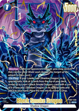 NM / Giapponese / AA - Fusion World Wish For Shenron - FB07