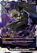 NM / Giapponese / Prereleasestamped - PRE-RELEASESTAMPED