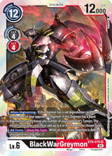 NM / Giapponese / SR - Bt 08 New Awakening - BT8