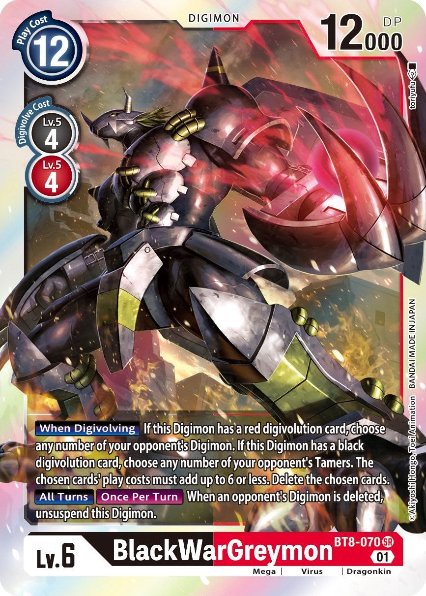 BlackWarGreymon BT8-070 [ Inglese / Giapponese ]