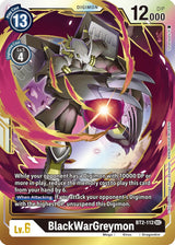 NM / Giapponese / SEC - Bt 01 03 Special Booster Ver 1 5 - BT2 #1