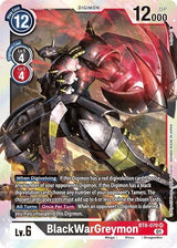 NM / Giapponese / Reprintnonfoil - REPRINT|NON-FOIL