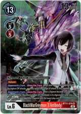 NM / Giapponese / AA - BT11