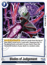 NM / Inglese / C - Fusion World Blazing Aura - FB02