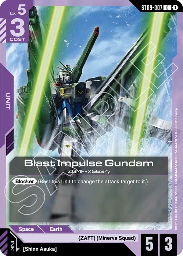 Blast Impulse Gundam ST09-007 [ Inglese / Giapponese ]