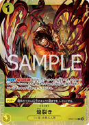 NM / Francese / PROMO - (Premium Card Best Selection Vol.5) - Premium Card.