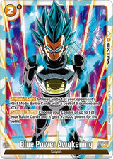 NM / Giapponese / P - FB02 #2