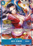 NM / Inglese / ALTERNATEART - (Chinese 2nd Anniversary | Limited Serial Nu.