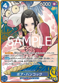 SR - (Storage Box Set Promo | Alternate Art) - Unnumbered P.