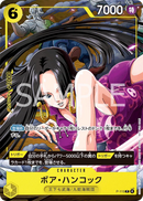 NM / Inglese / PROMO - (V Jump Promo) - Magazine Promos