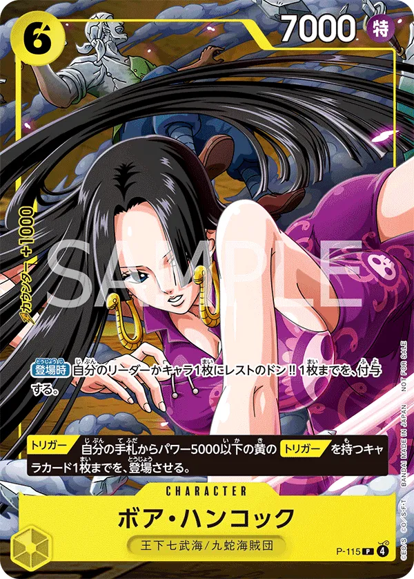 Boa Hancock P-115 [ Inglese / Giapponese / Francese / Cinese Semplificato ]