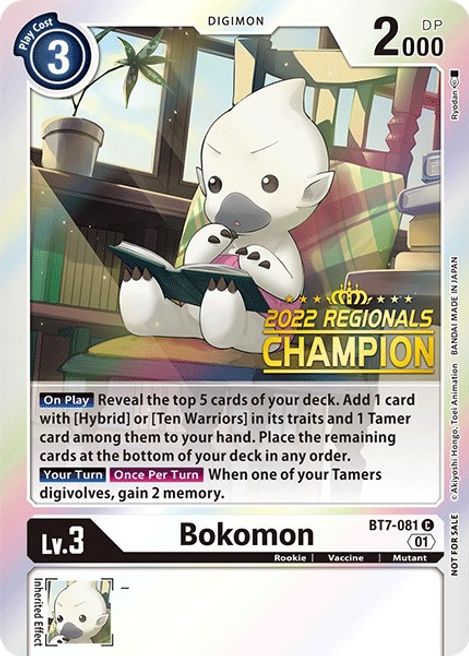 Bokomon BT7-081 [ Inglese / Giapponese ]