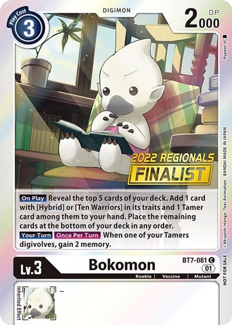 Bokomon BT7-081 [ Inglese / Giapponese ]