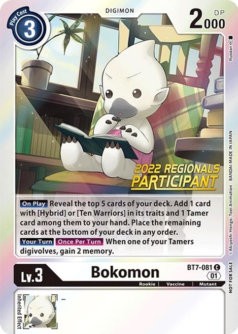 Bokomon BT7-081 [ Inglese / Giapponese ]