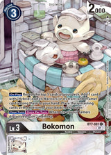 NM / Giapponese / P - BT7 #4