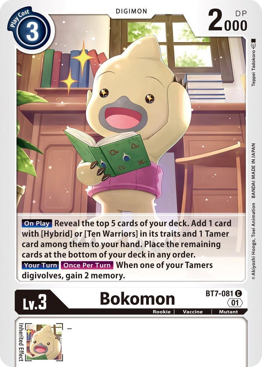 Bokomon BT7-081 [ Inglese / Giapponese ]