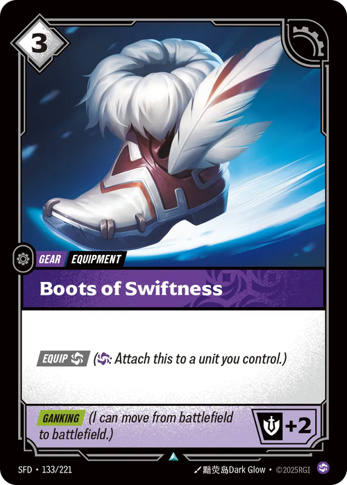 Boots of Swiftness [ Inglese / Cinese Semplificato ]