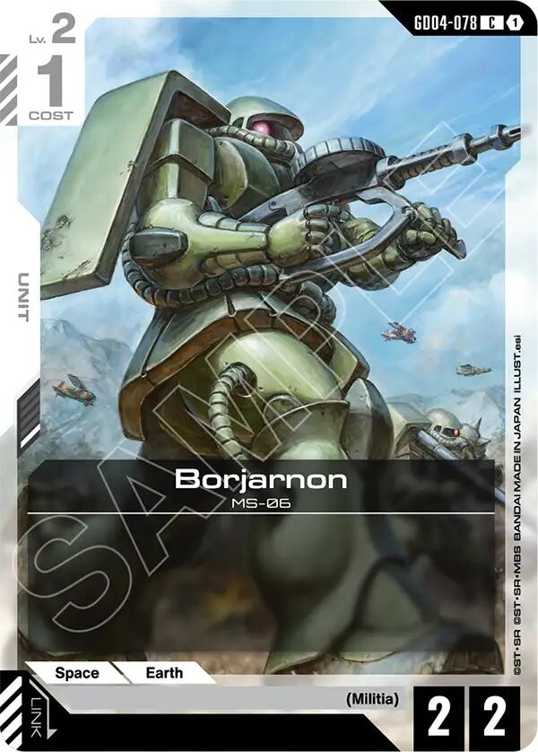 Borjarnon GD04-078 [ Inglese / Giapponese ]