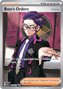 NM / Italiano / UR 255/217 - Ascesa Eroica