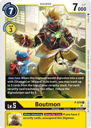 Boutmon P-074 [ Inglese / Giapponese ]