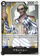 NM / Inglese / RARE - (Standard Battle Vol. 4) - Unnumbered Promos