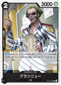 RARE - (Standard Battle Vol. 4) - Unnumbered Promos
