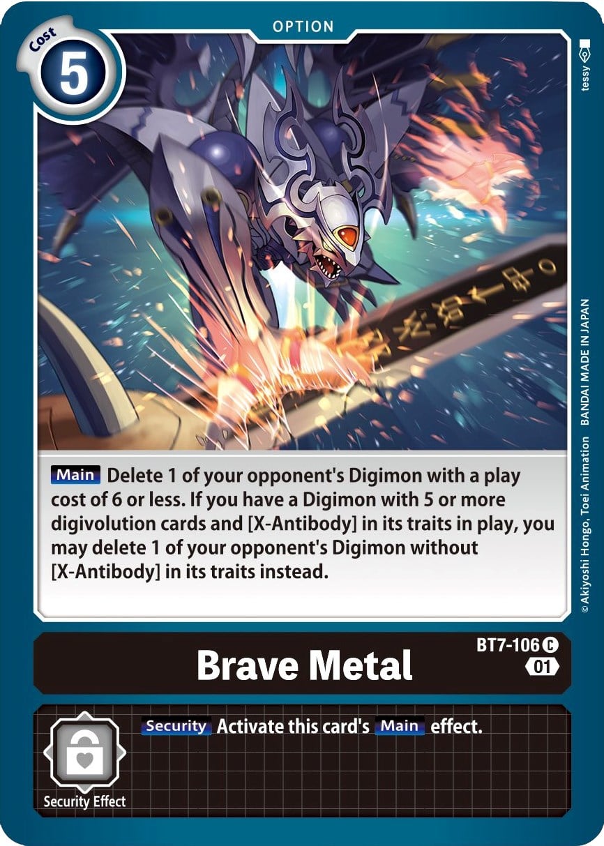 Brave Metal BT7-106 [ Inglese / Giapponese ]
