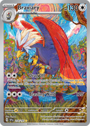 NM / Italiano / IR 214/191 - Scintille Folgoranti