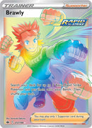 NM / Italiano / SEC 212/198 - Regno Glaciale (Rainbow Secret Rare)