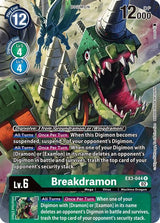 NM / Giapponese / AA - EX3