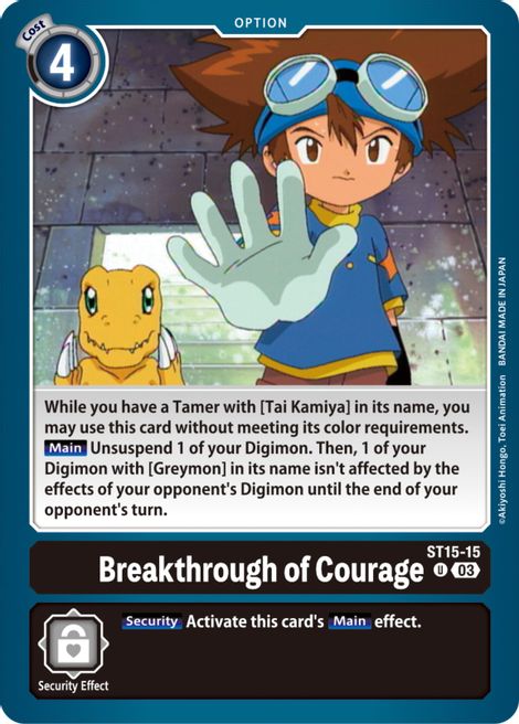 Breakthrough of Courage ST15-15 [ Inglese / Giapponese ]