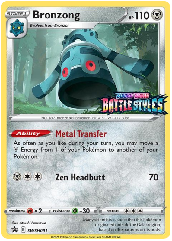 Bronzong - SPSC Promo 91 [ Italiano / Inglese ]