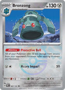 NM / Italiano / U 067/131 - Evoluzioni Prismatiche - Master Ball Reverse Ho.