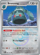 NM / Italiano / U 067/131 - Evoluzioni Prismatiche - Poké Ball Reverse Holo.