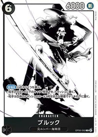 PROMO - (Promotion Pack EX Vol.2) - Promos