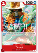 NM / Inglese / C - (Promotional Card Set 2026) - Asian Promos