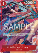 NM / Inglese / PROMO - (Premium Card Collection -Best Selection Vol. 4-).