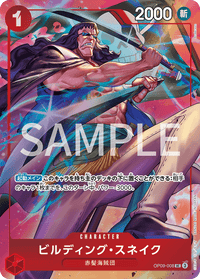 PROMO - (Premium Card Collection -Best Selection Vol. 4-).
