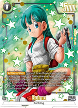 NM / Inglese / AA - Fusion World Wish For Shenron - FB07