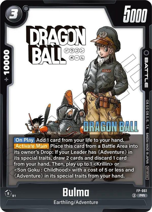 Bulma FP-061 [ Inglese / Giapponese ]