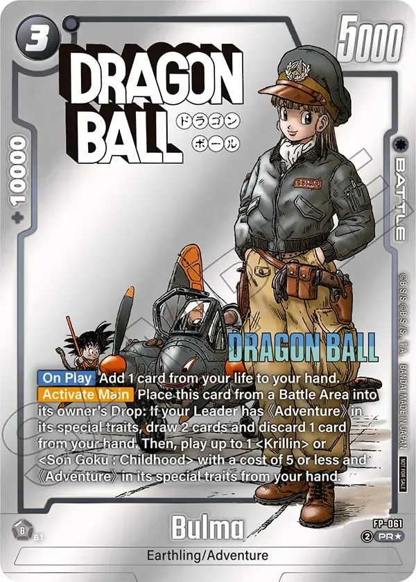 Bulma FP-061 [ Inglese / Giapponese ]