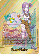 NM / Inglese / E 73 GOLD - Fusion World Promos - E