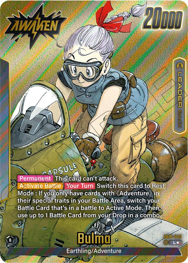 Bulma SB01-045 [ Inglese / Giapponese ]