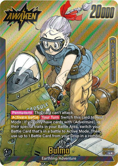Bulma SB01-045 [ Inglese / Giapponese ]