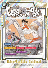 NM / Giapponese / AA - Fusion World Manga Booster 01 - SB01