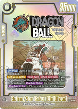 NM / Giapponese / P - SB01