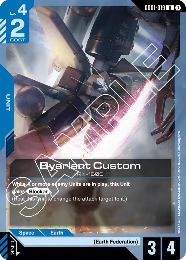 Byarlant Custom GD01-019 [ Inglese / Giapponese ]