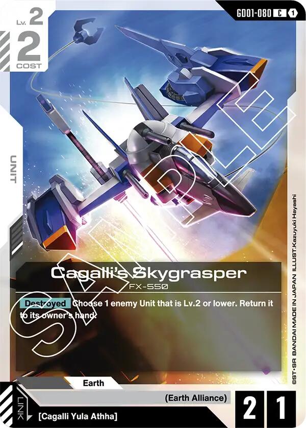 Cagalli’s Skygrasper GD01-080 [ Inglese / Giapponese ]