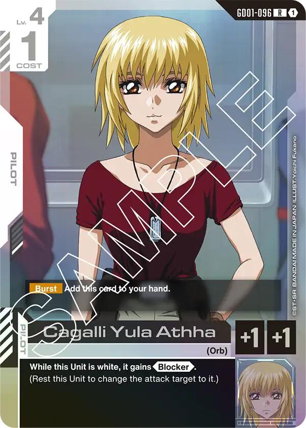 Cagalli Yula Athha GD01-096 [ Inglese / Giapponese ]