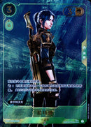 NM / Inglese / Norarity - ARCANE-000